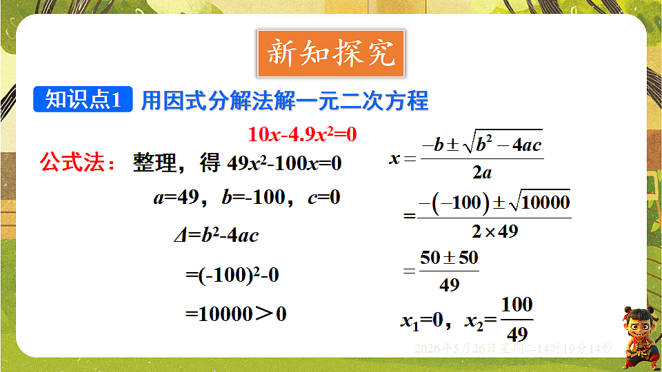 18386251第5页