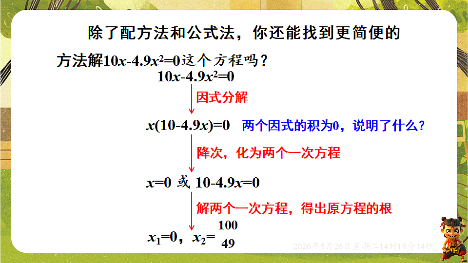 18386251第6页