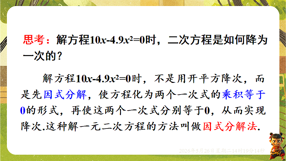 18386251第7页