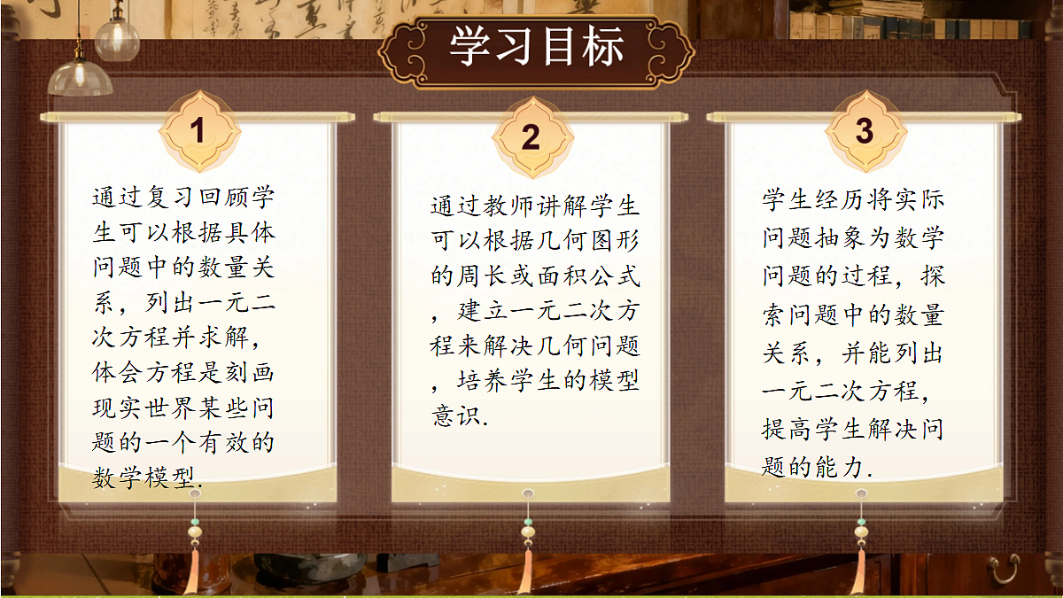 18386253第2页