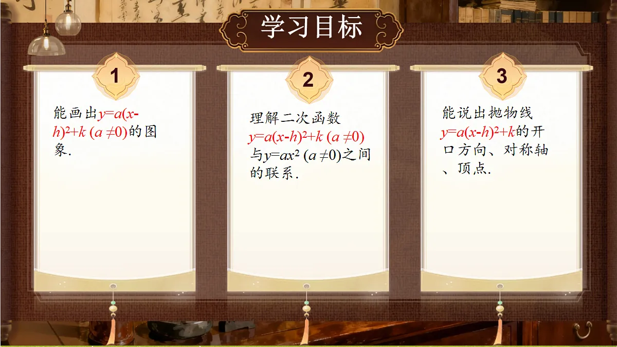 18386258第2页