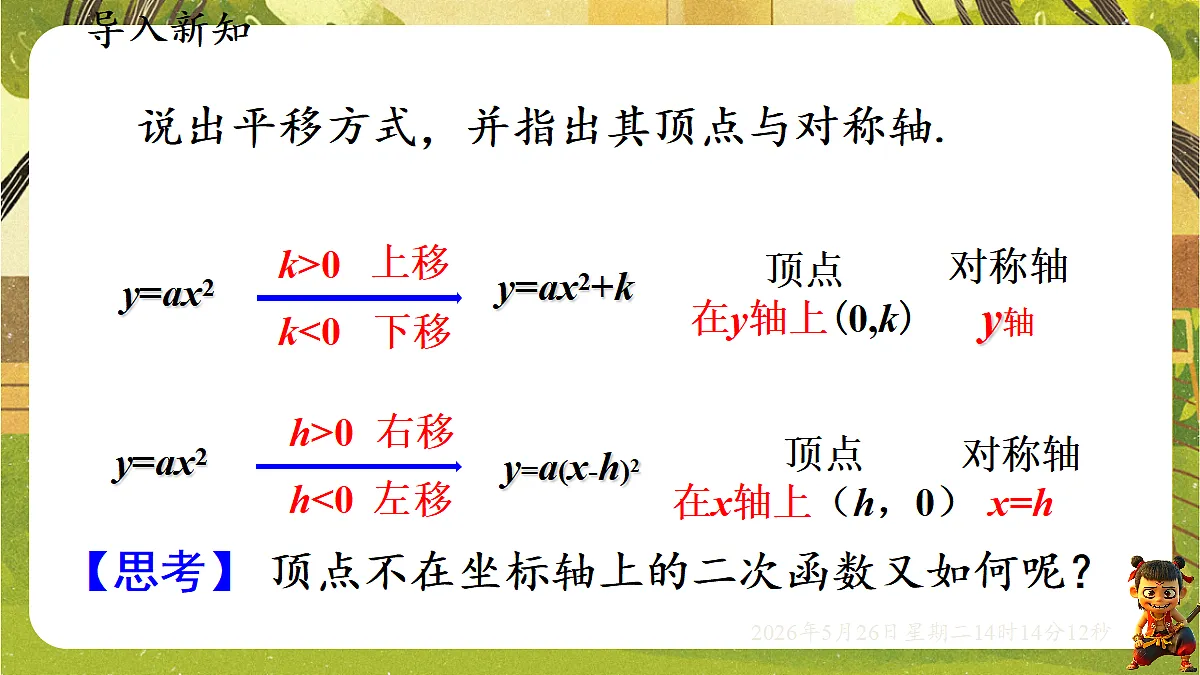 18386258第3页
