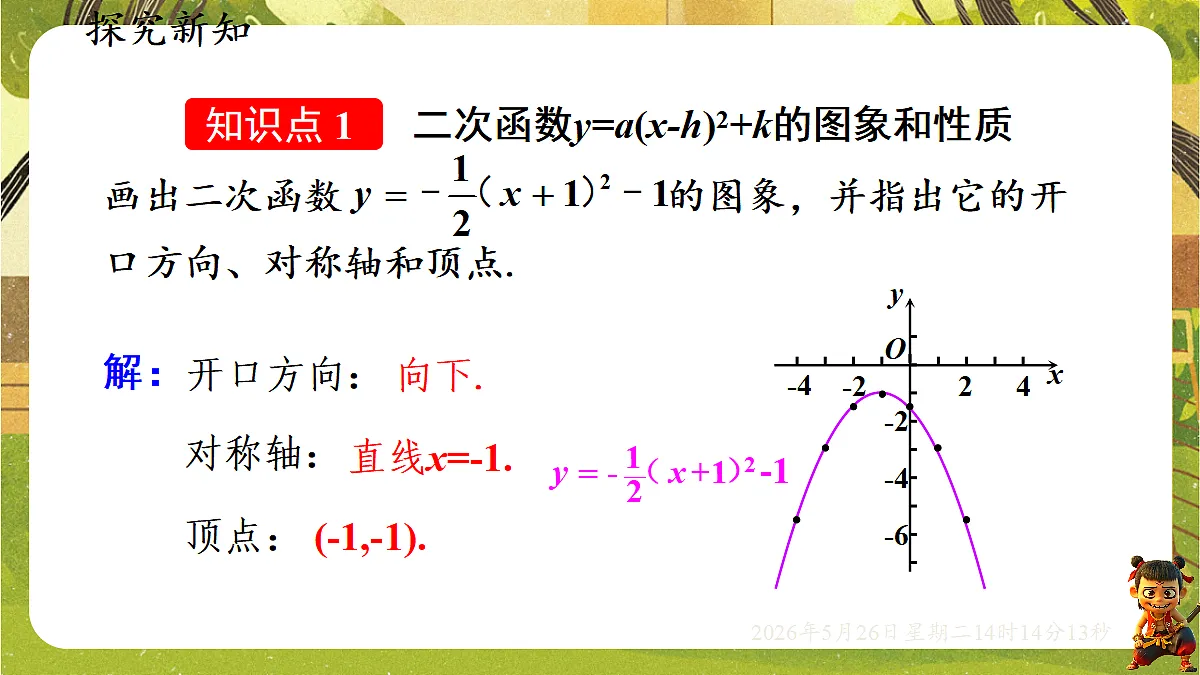 18386258第4页