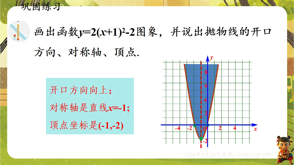 18386258第6页