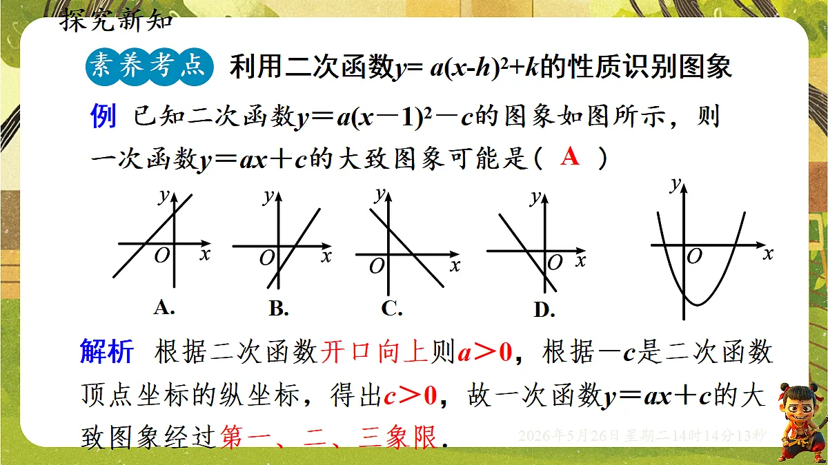 18386258第8页