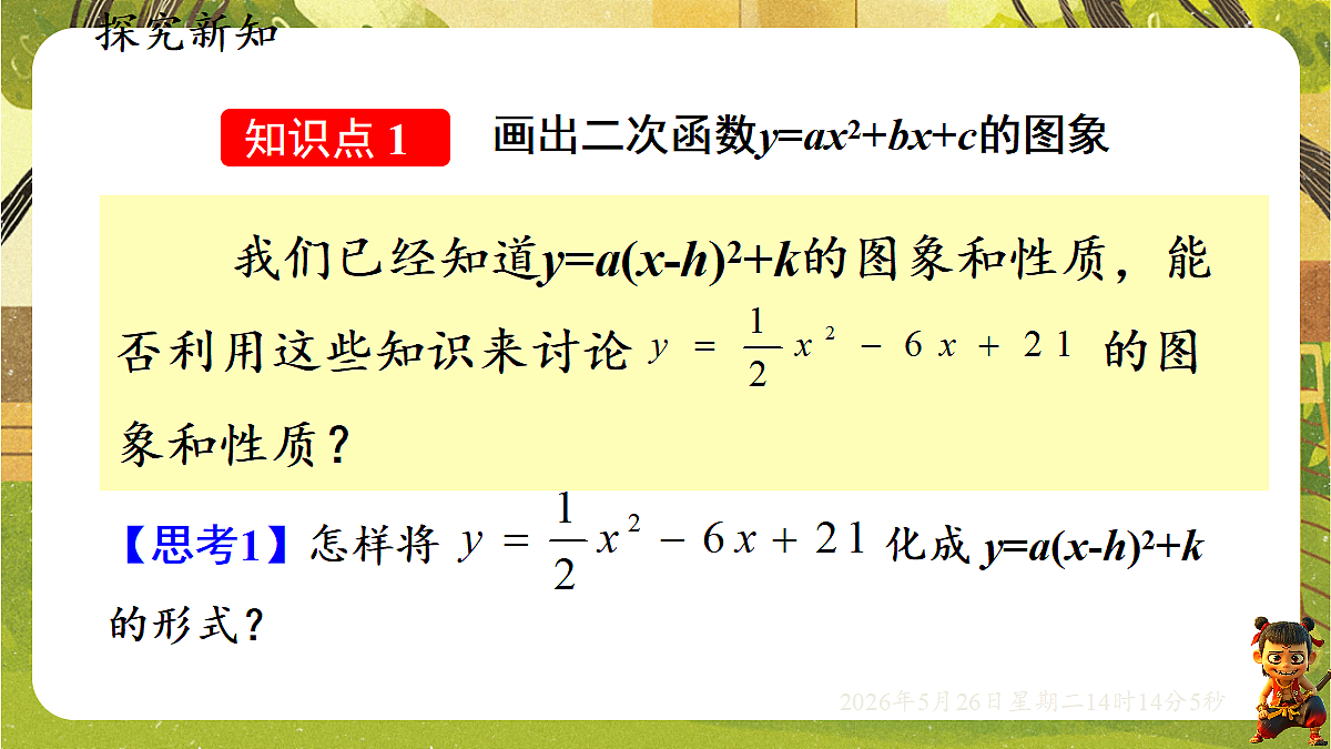 18386259第3页