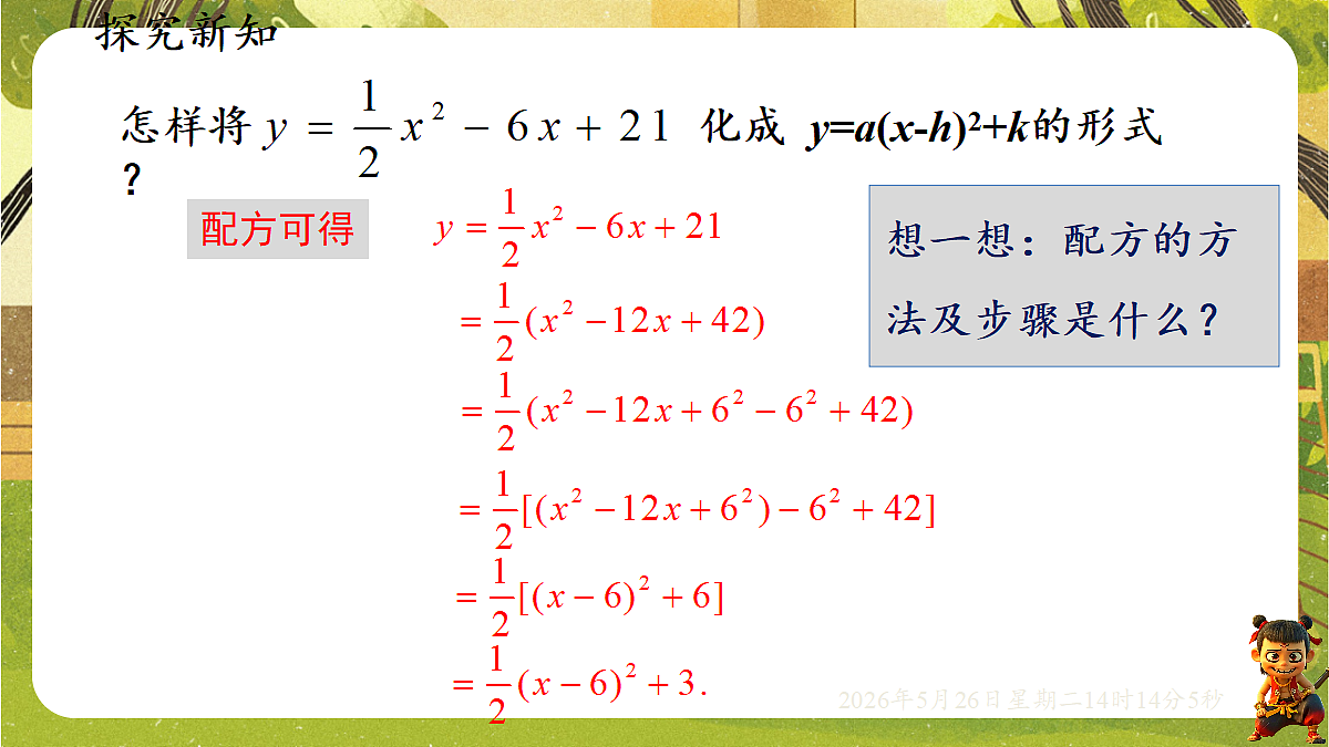 18386259第4页