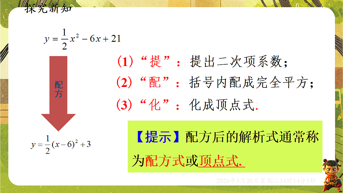 18386259第5页