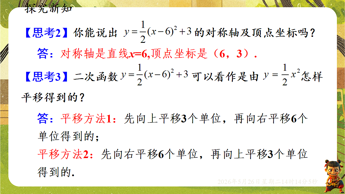 18386259第6页