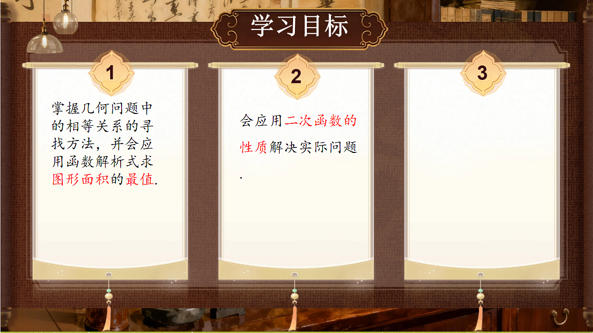 18386261第2页