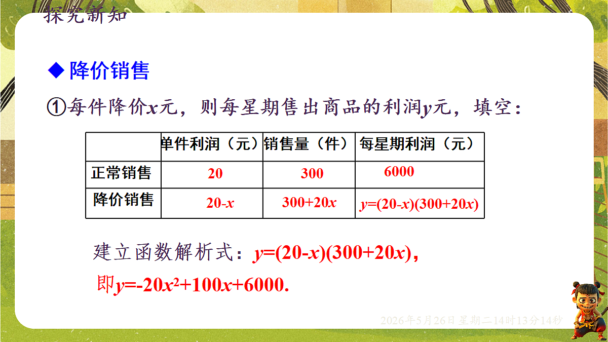 18386261第8页