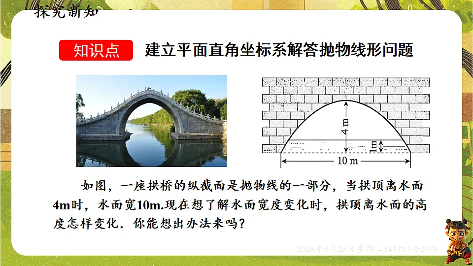 18386262第3页