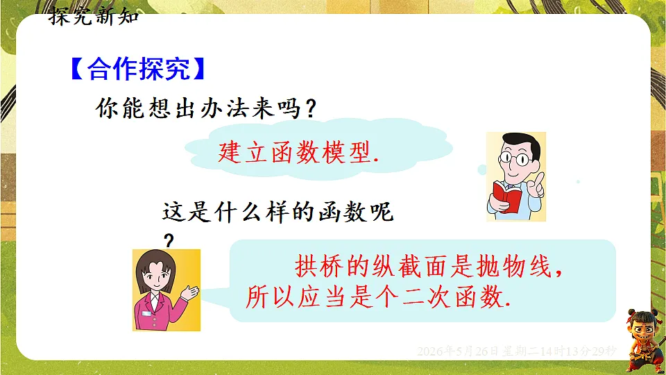 18386262第4页