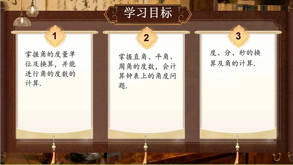 18386266第2页