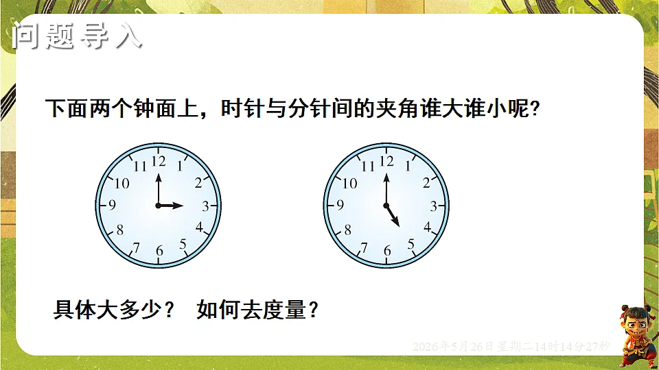 18386266第3页