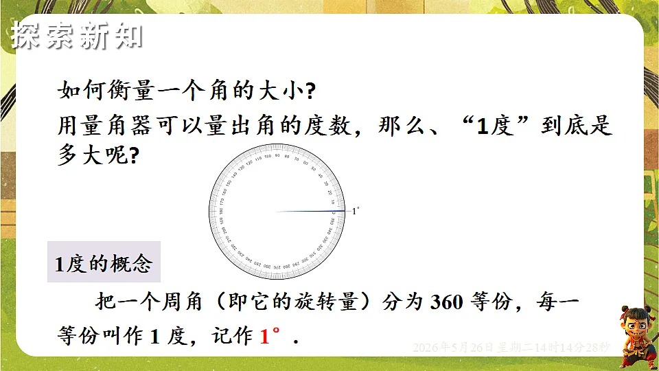 18386266第4页