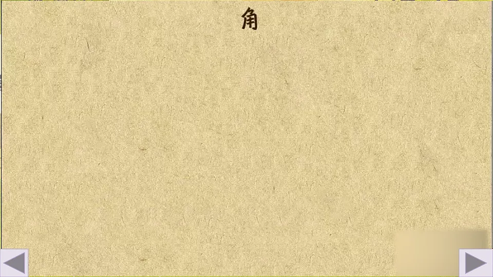 18386266第6页