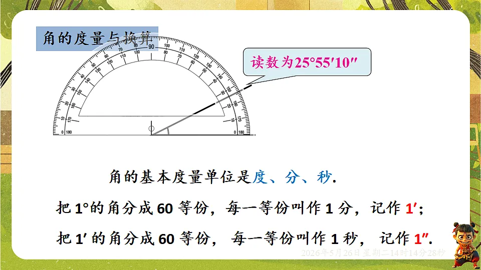 18386266第8页