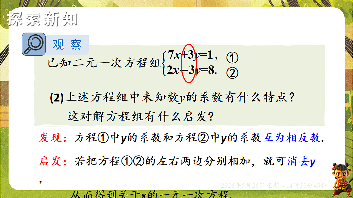 18386291第4页