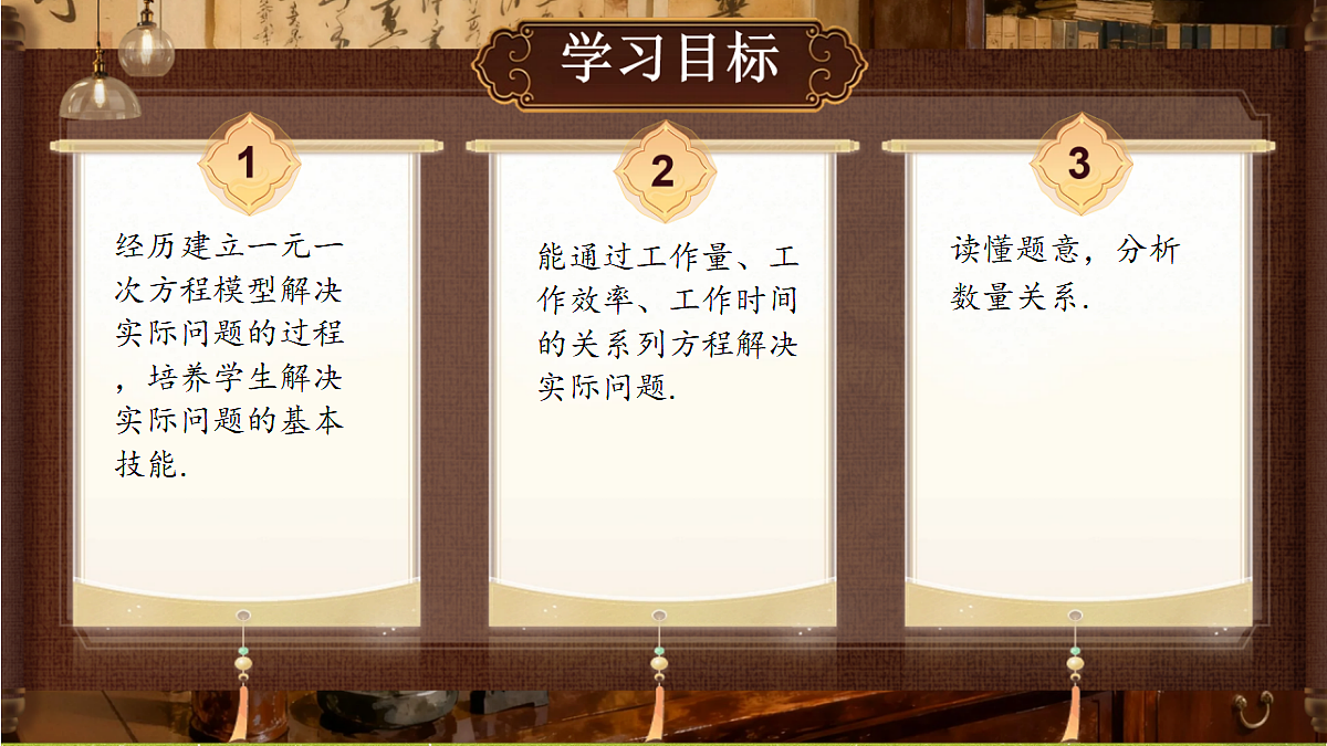 18386293第2页