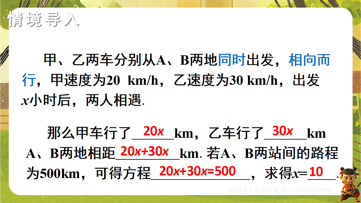 18386293第3页