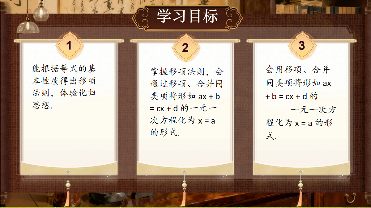 18386296第2页
