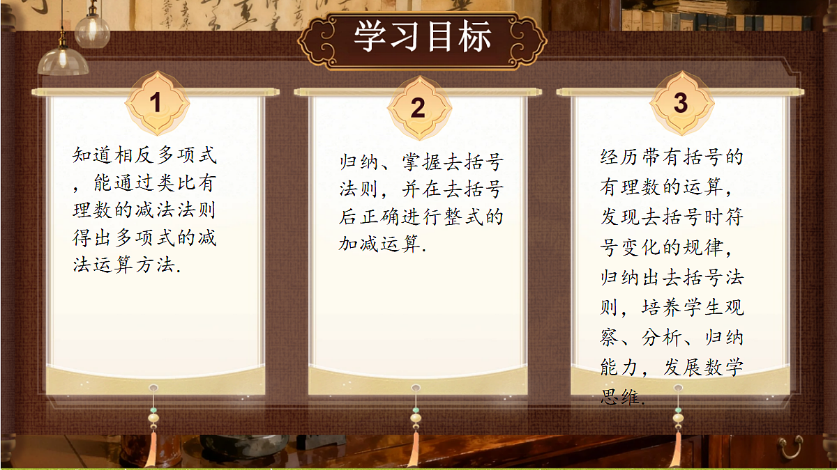 18386297第2页