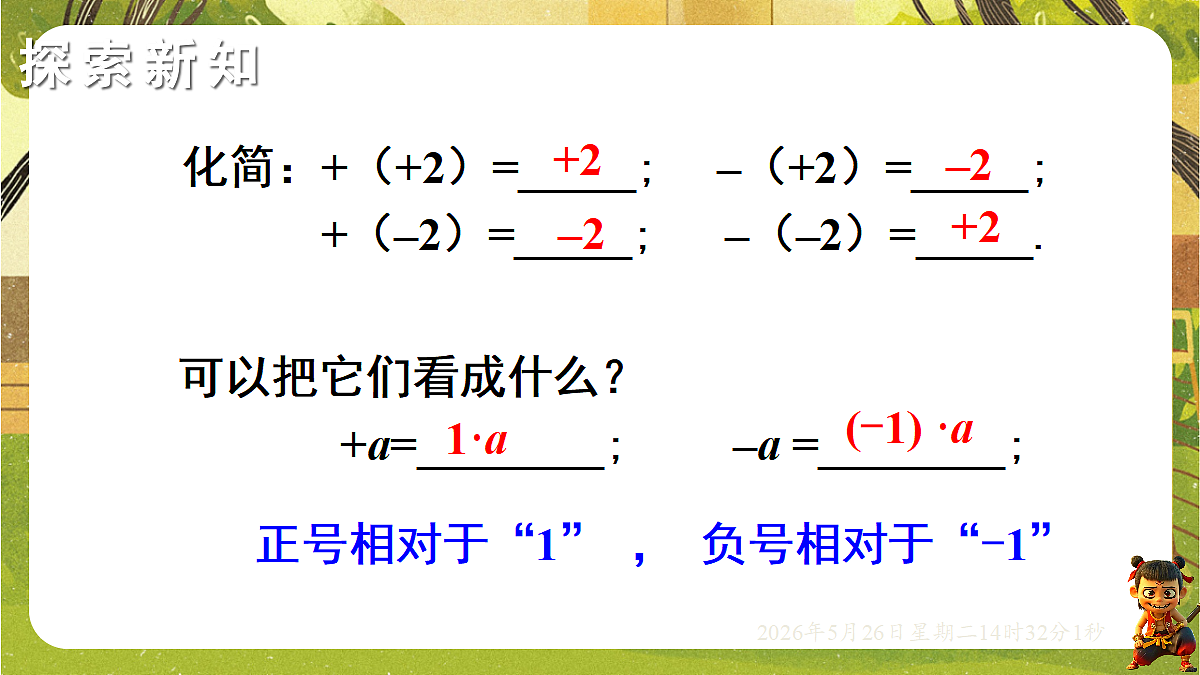18386297第4页