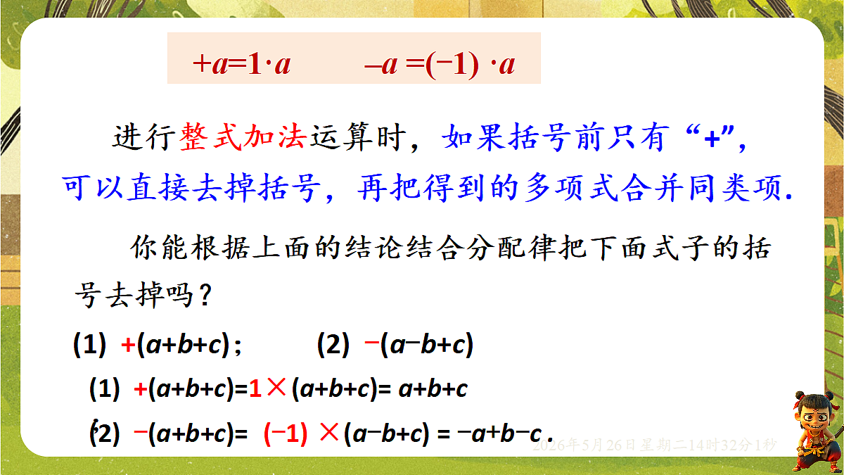 18386297第5页