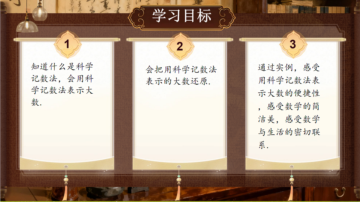 18386302第2页
