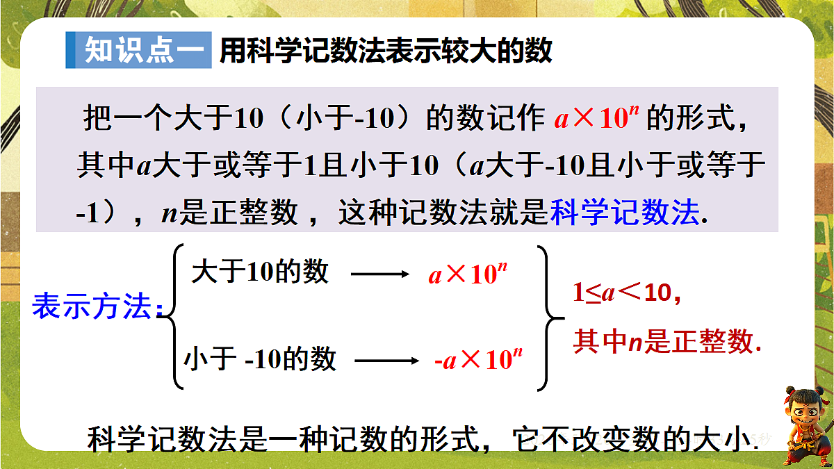 18386302第6页