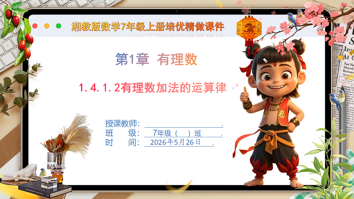 18386304第1页