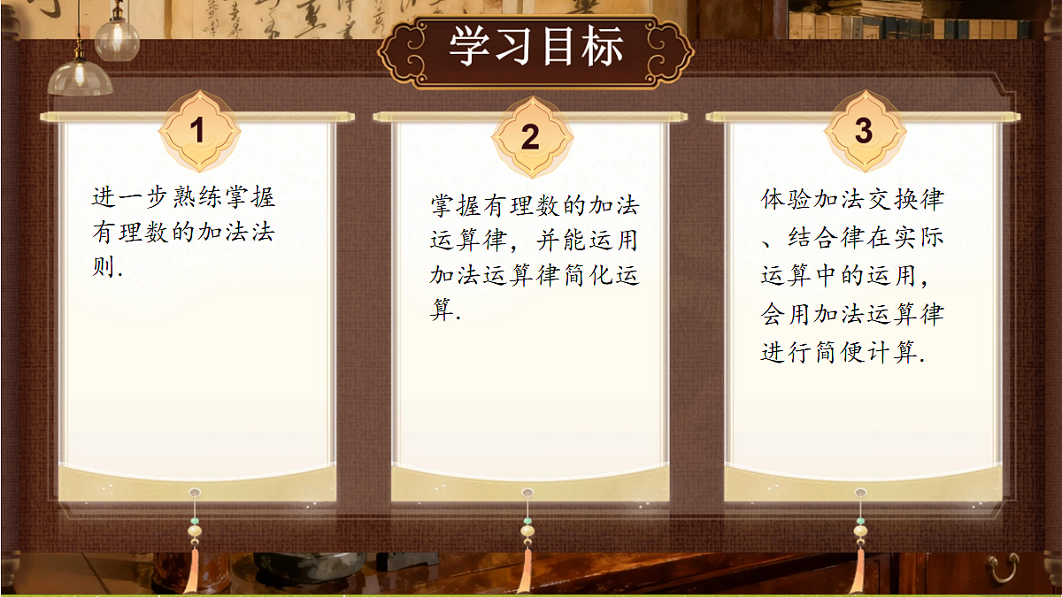 18386304第2页