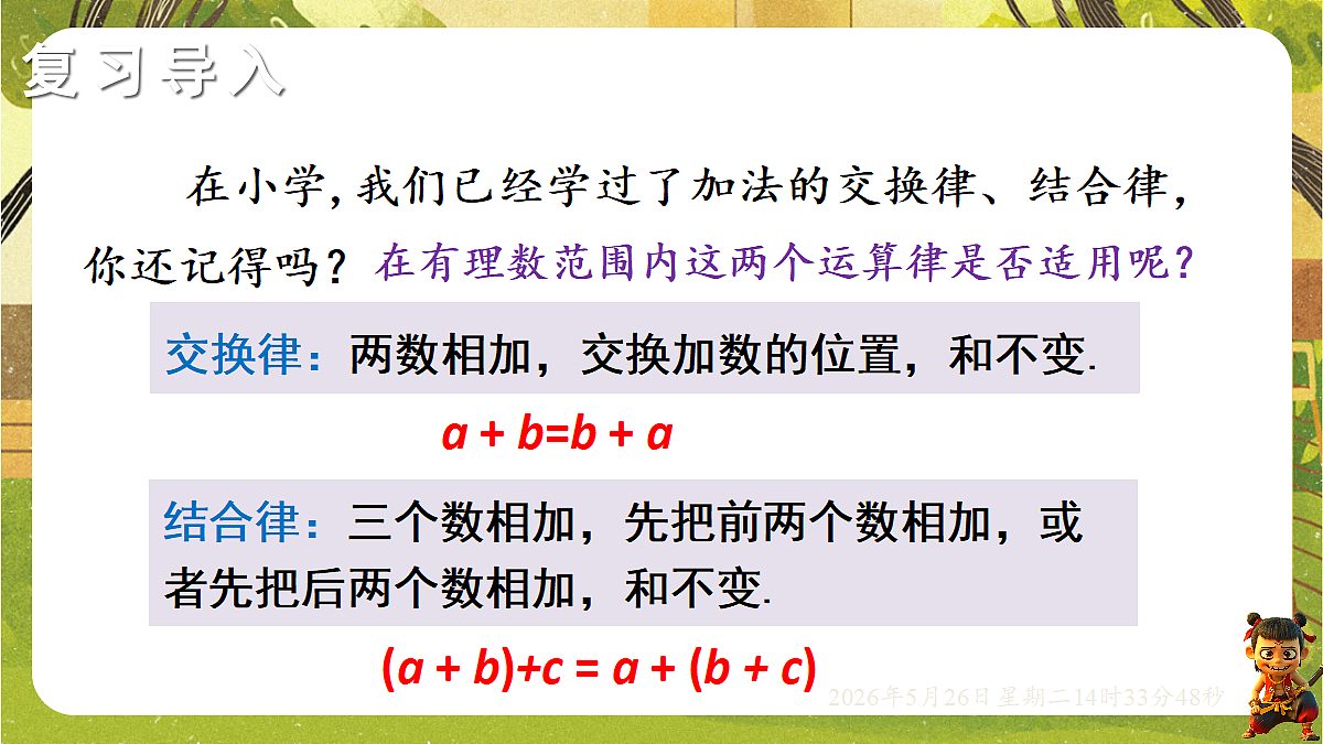18386304第3页