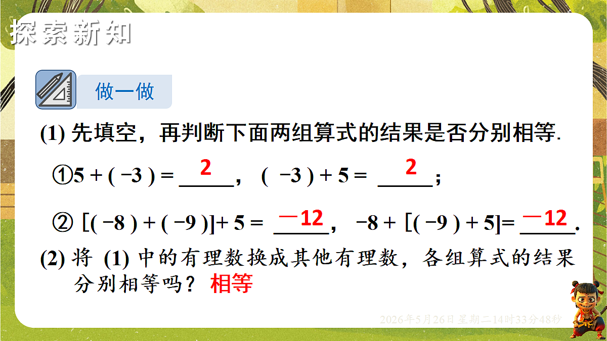 18386304第4页