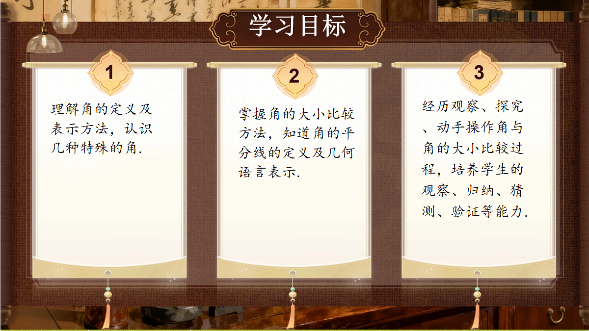 18386305第2页