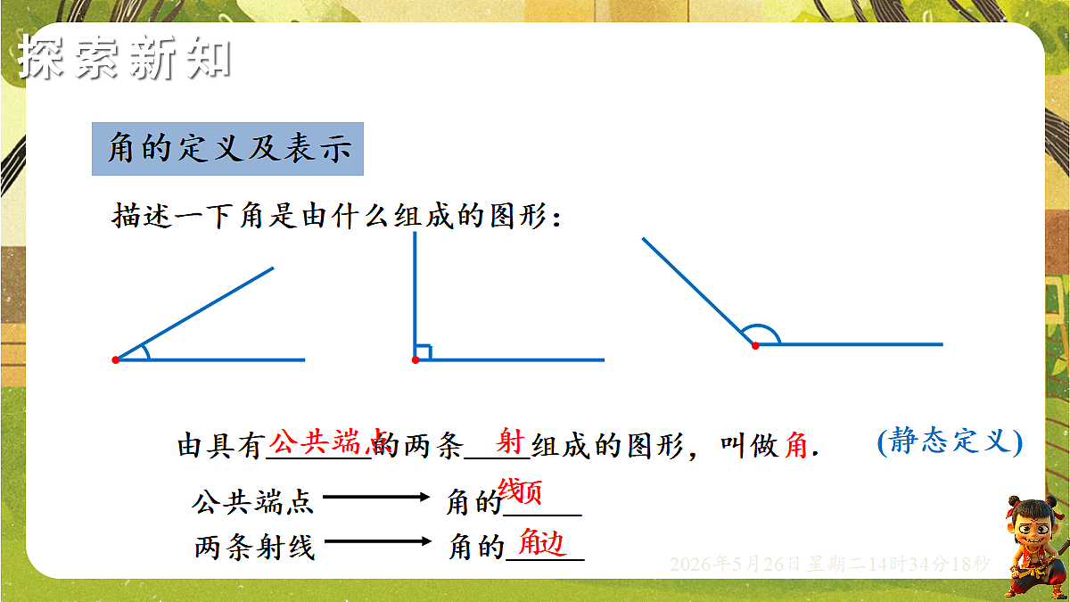 18386305第4页