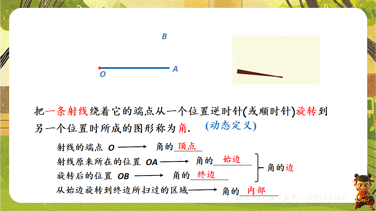18386305第5页