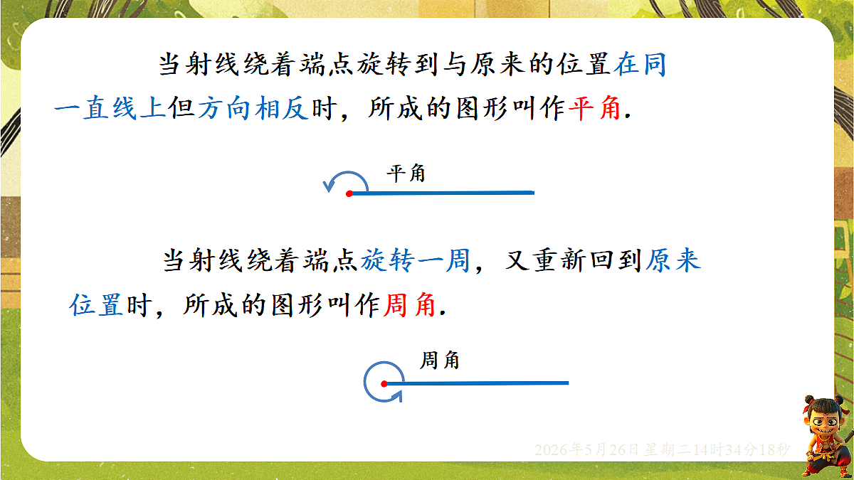 18386305第6页