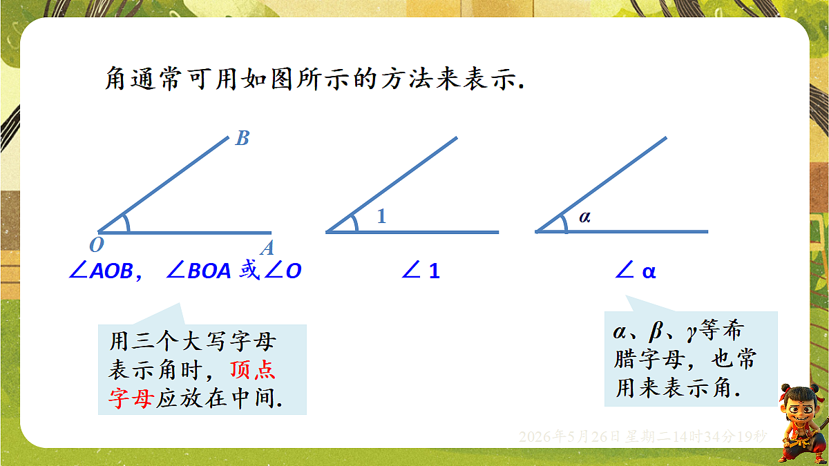 18386305第8页