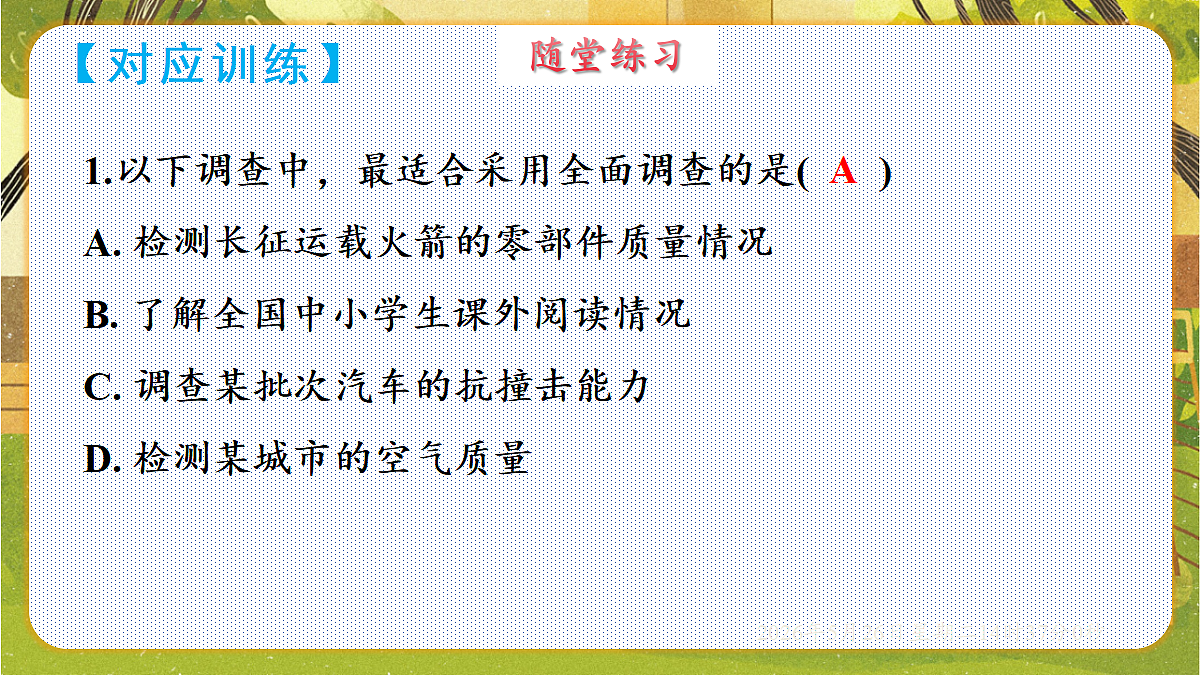 18386311第8页