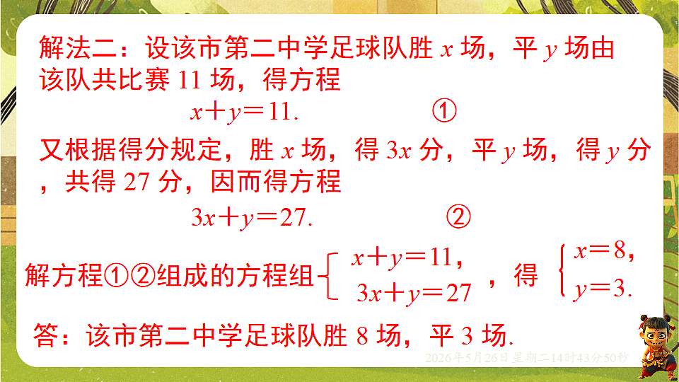 18386314第6页