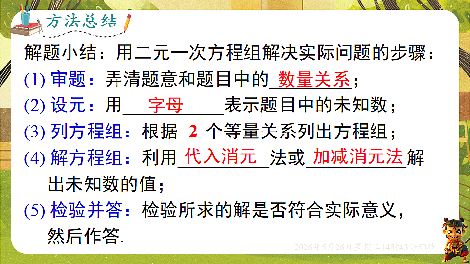 18386314第7页