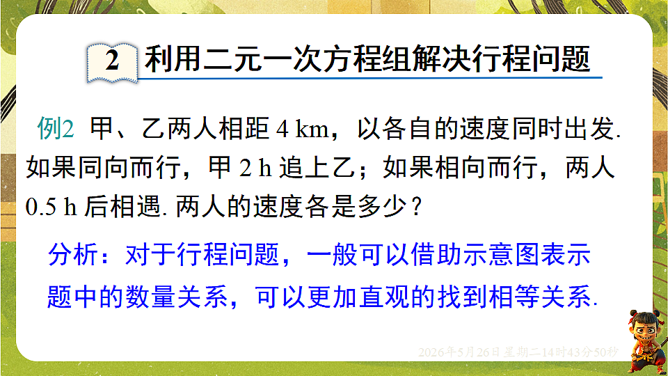 18386314第8页
