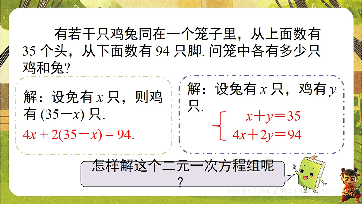 18386315第2页
