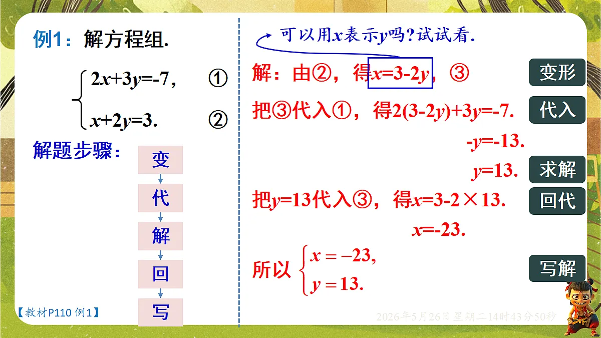 18386315第7页