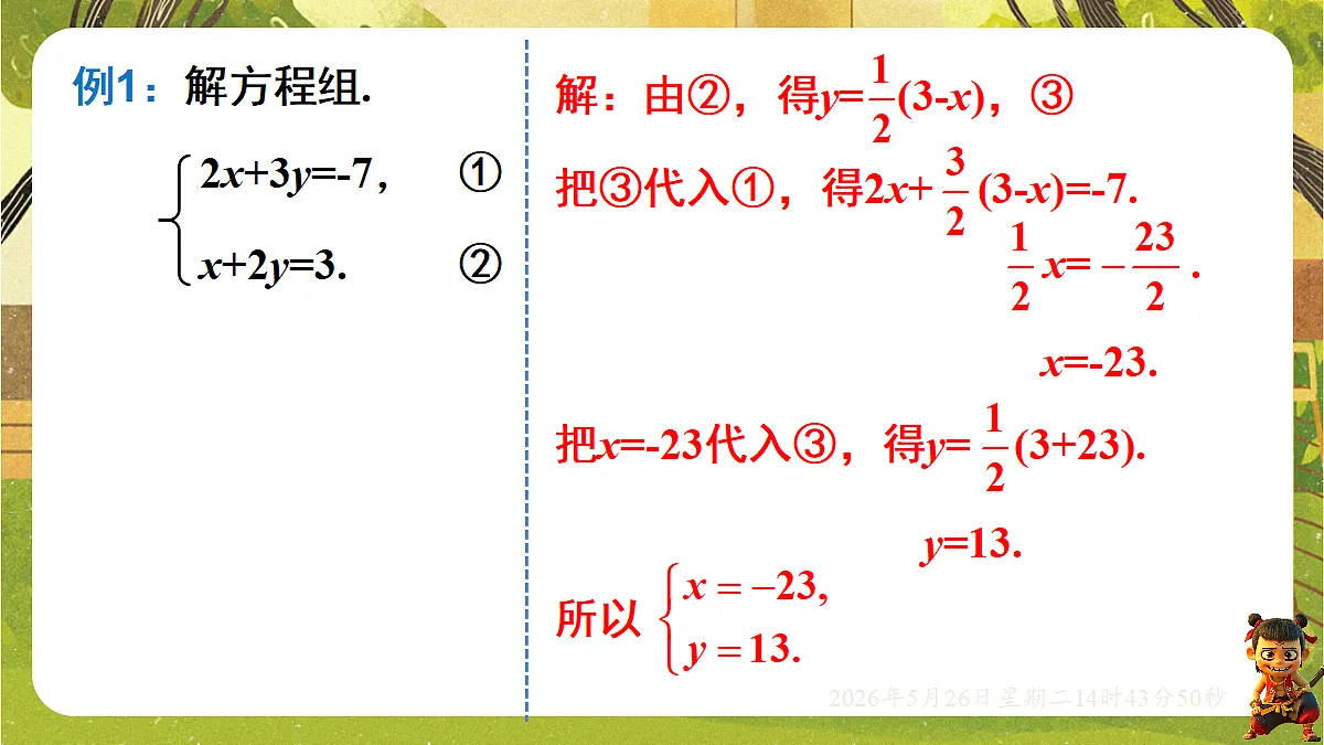 18386315第8页