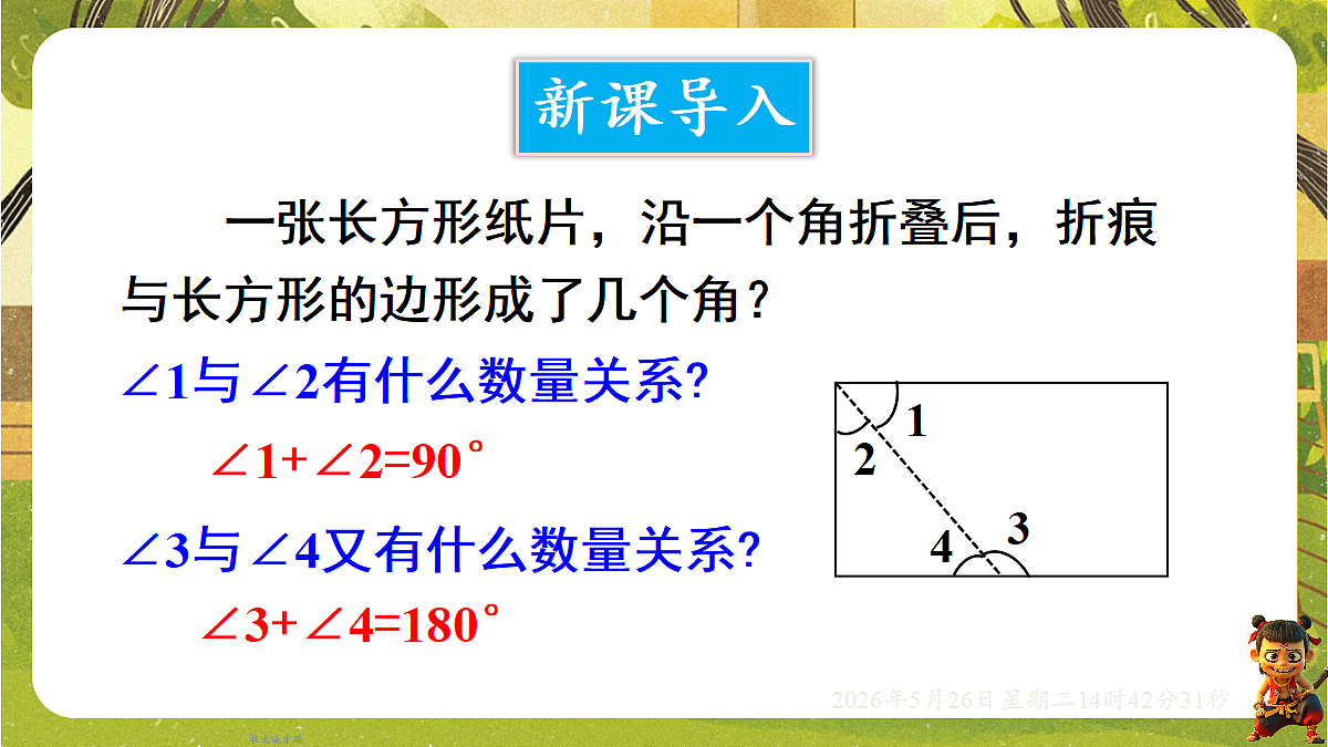 18386318第3页