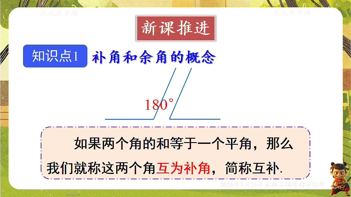 18386318第4页