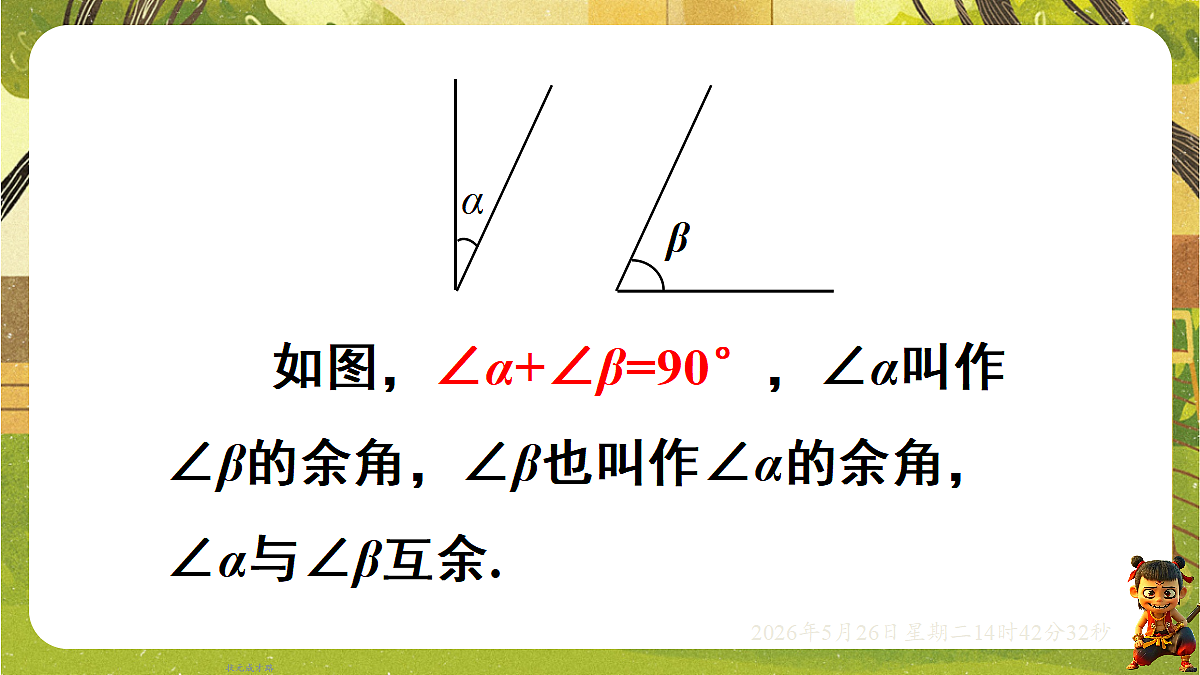 18386318第7页